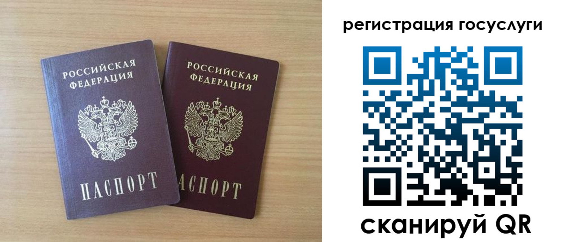 временная прописка в Белово
