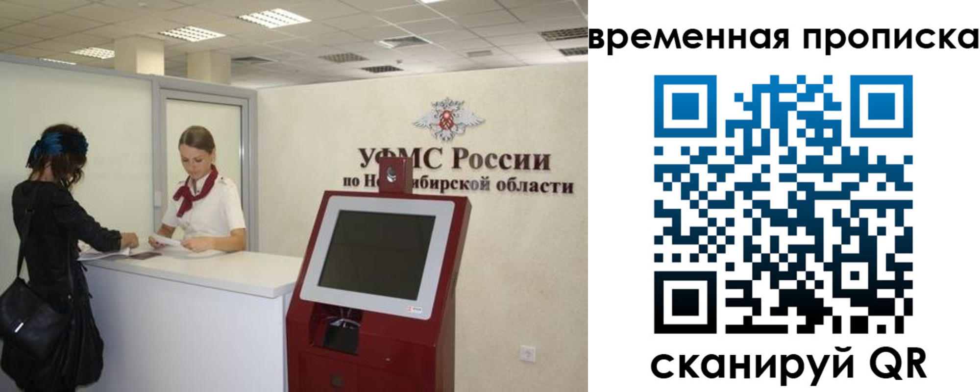 регистрация для дет. сада в Белово