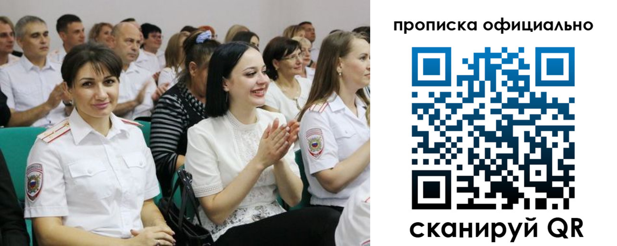 регистрация в Белово