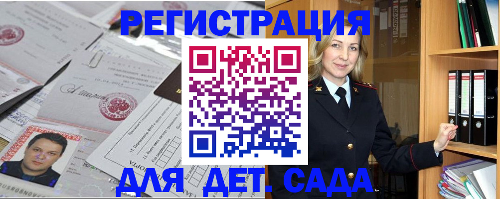 найти адрес прописки в Белово